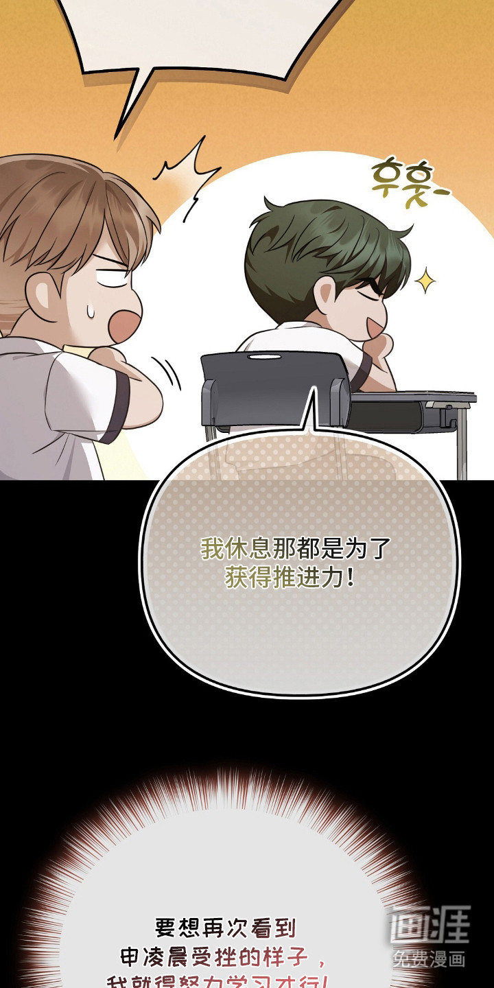 第9话13