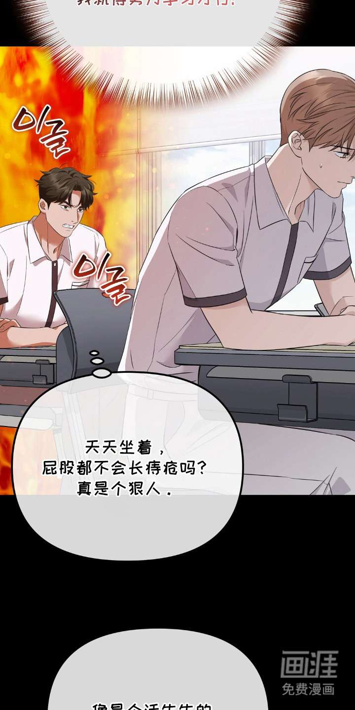 第9话14