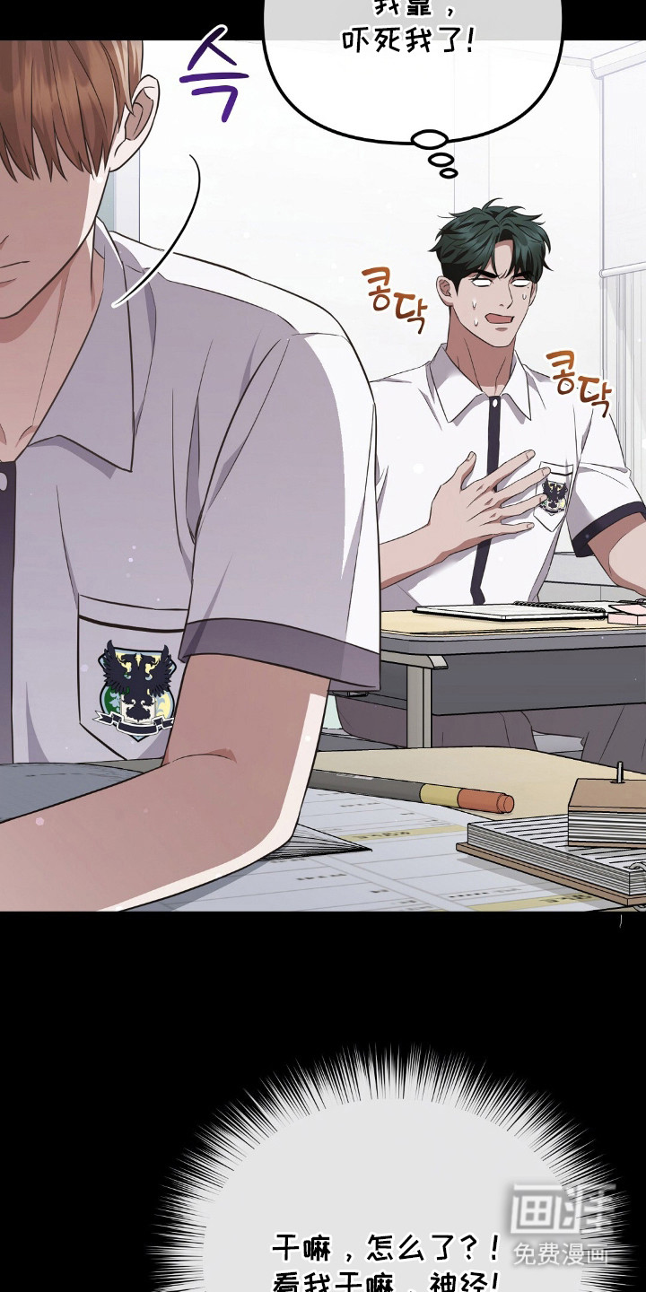 第9话16