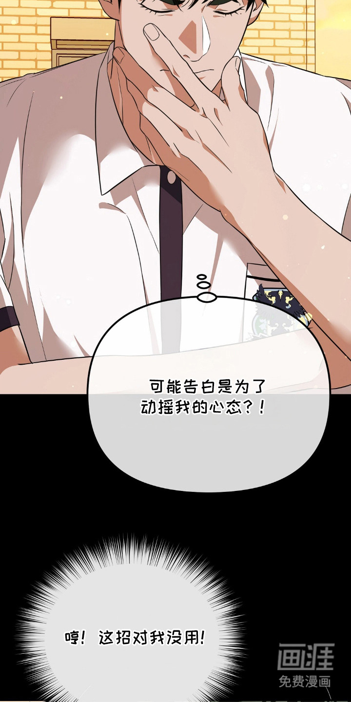 第9话23