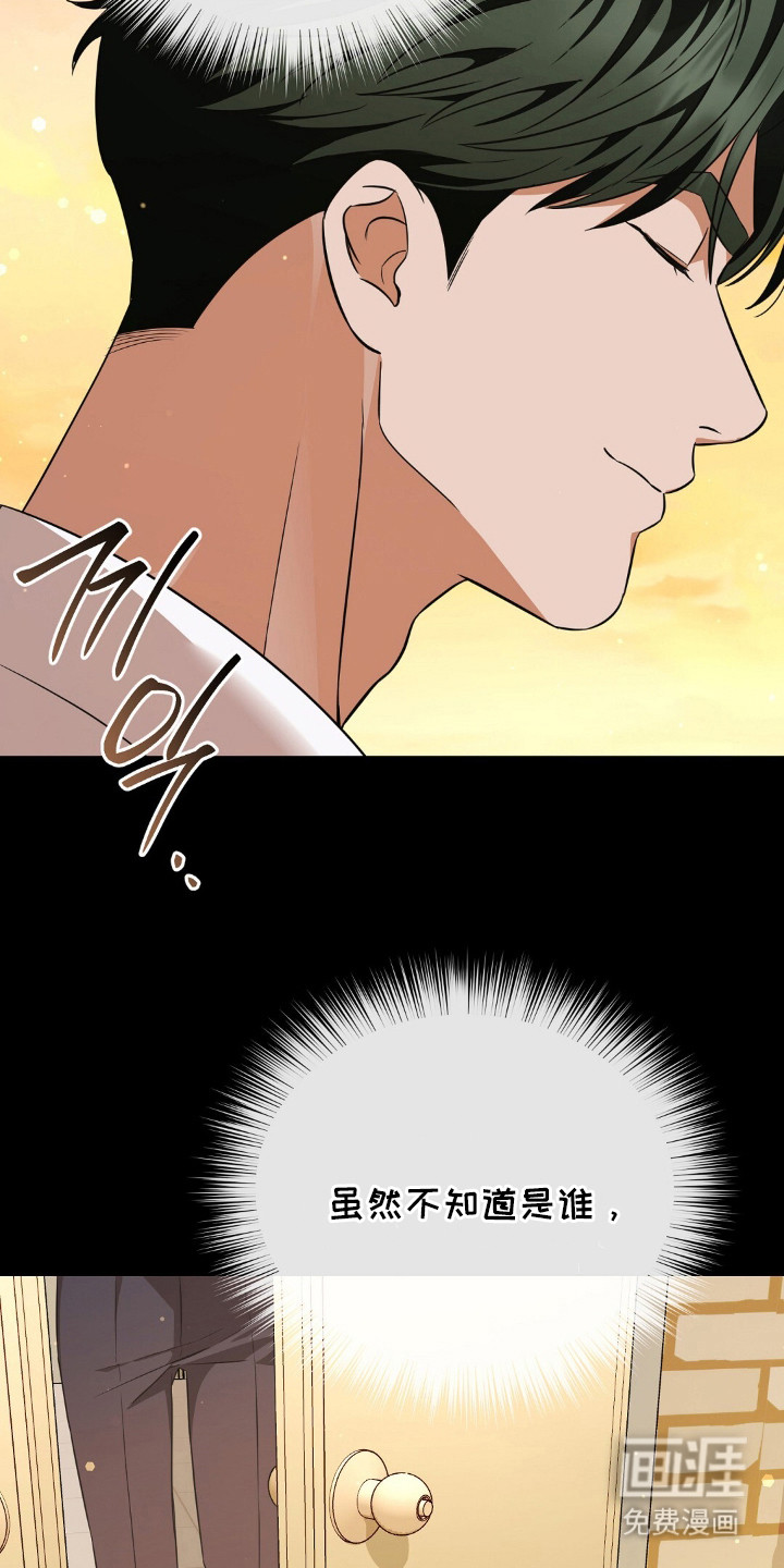 第9话24