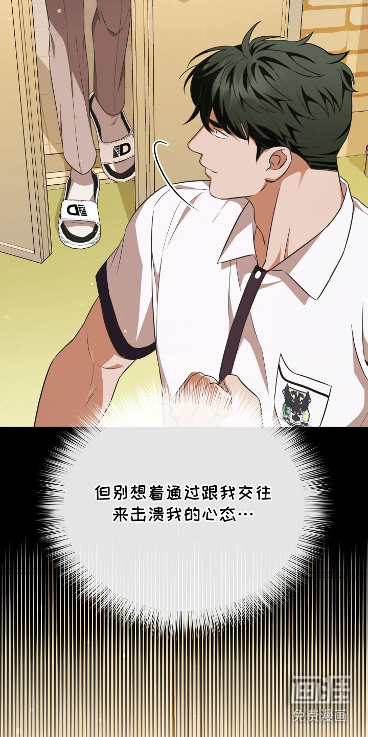 第9话25