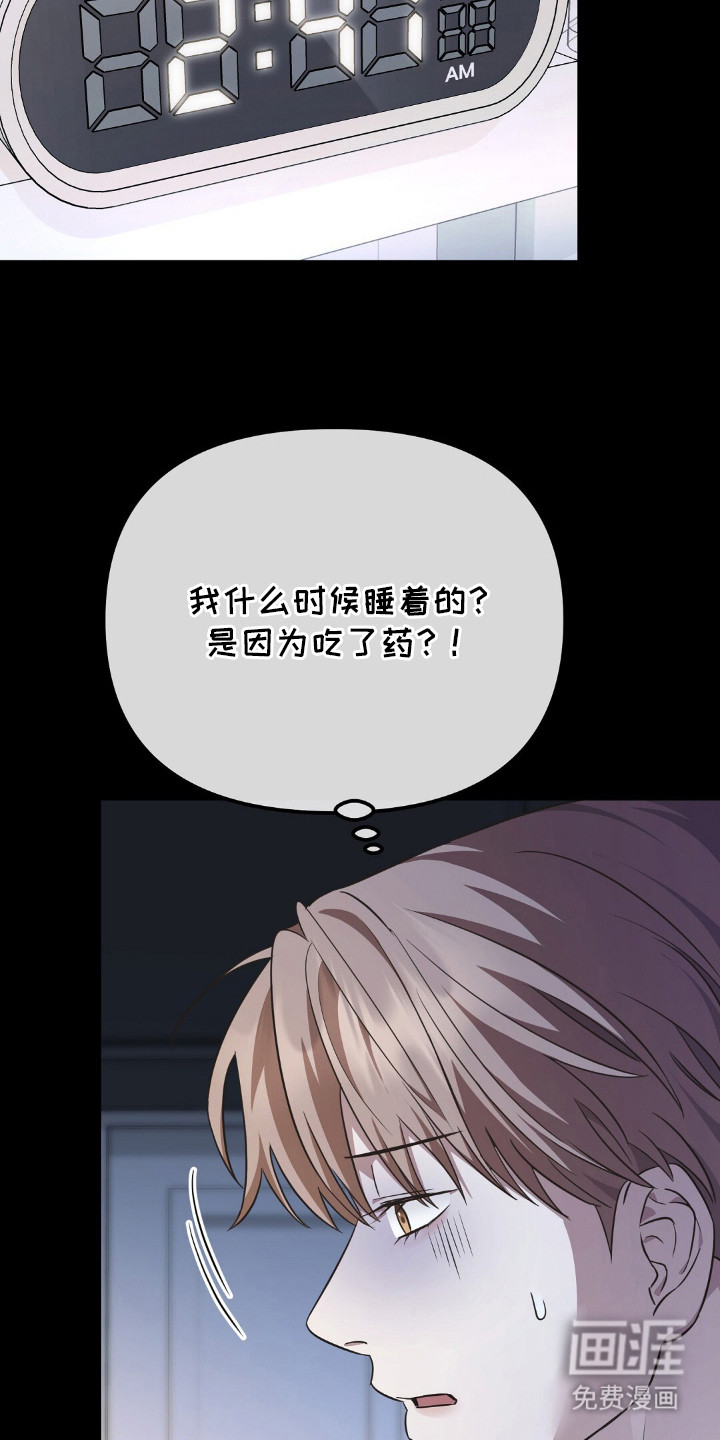 第9话3