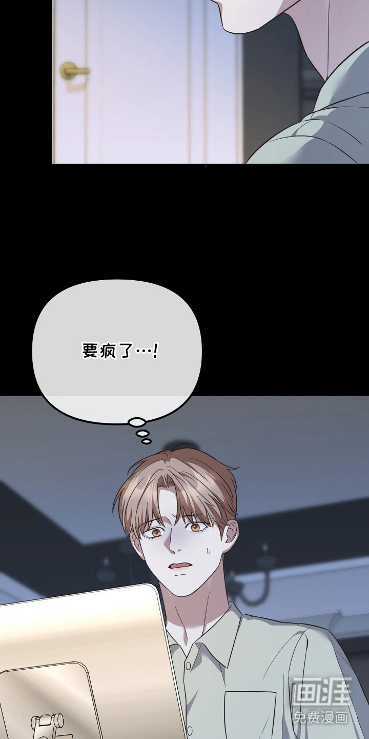 第9话4
