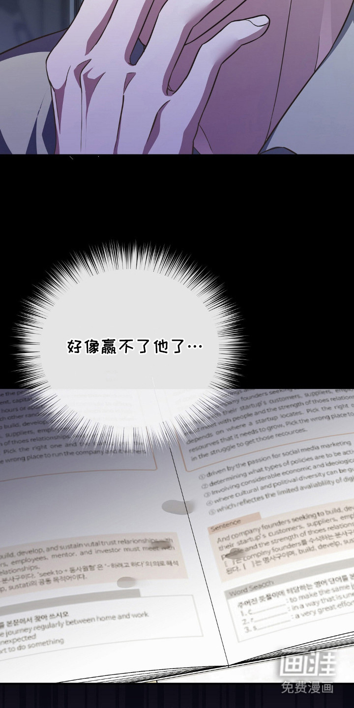 第9话7