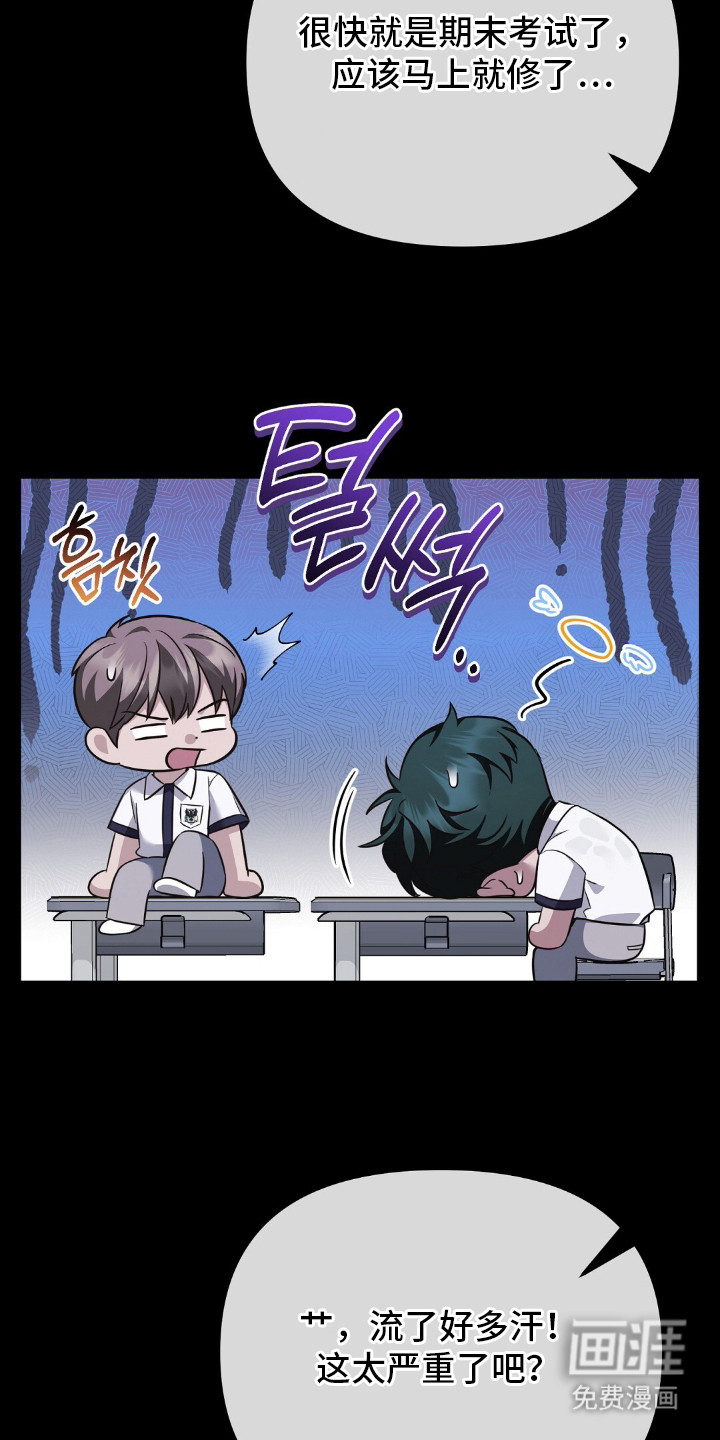 第8话1
