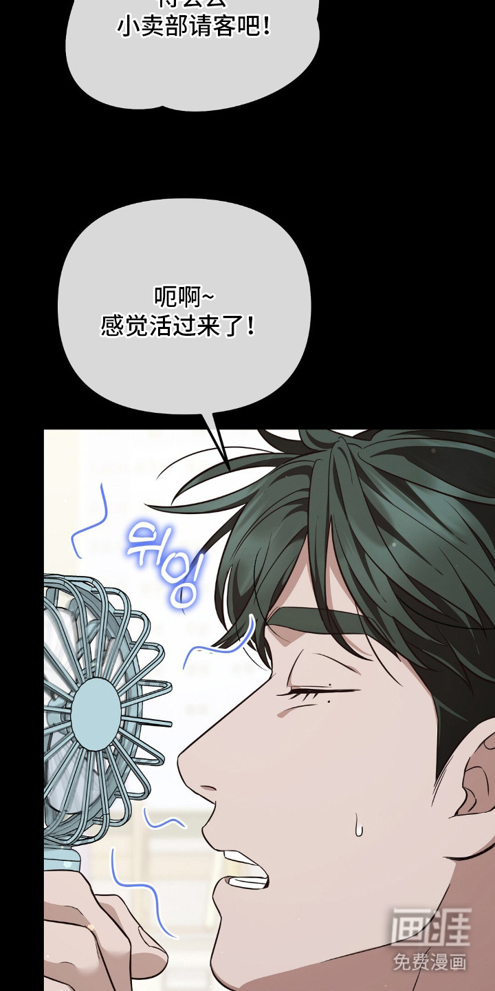 第8话10