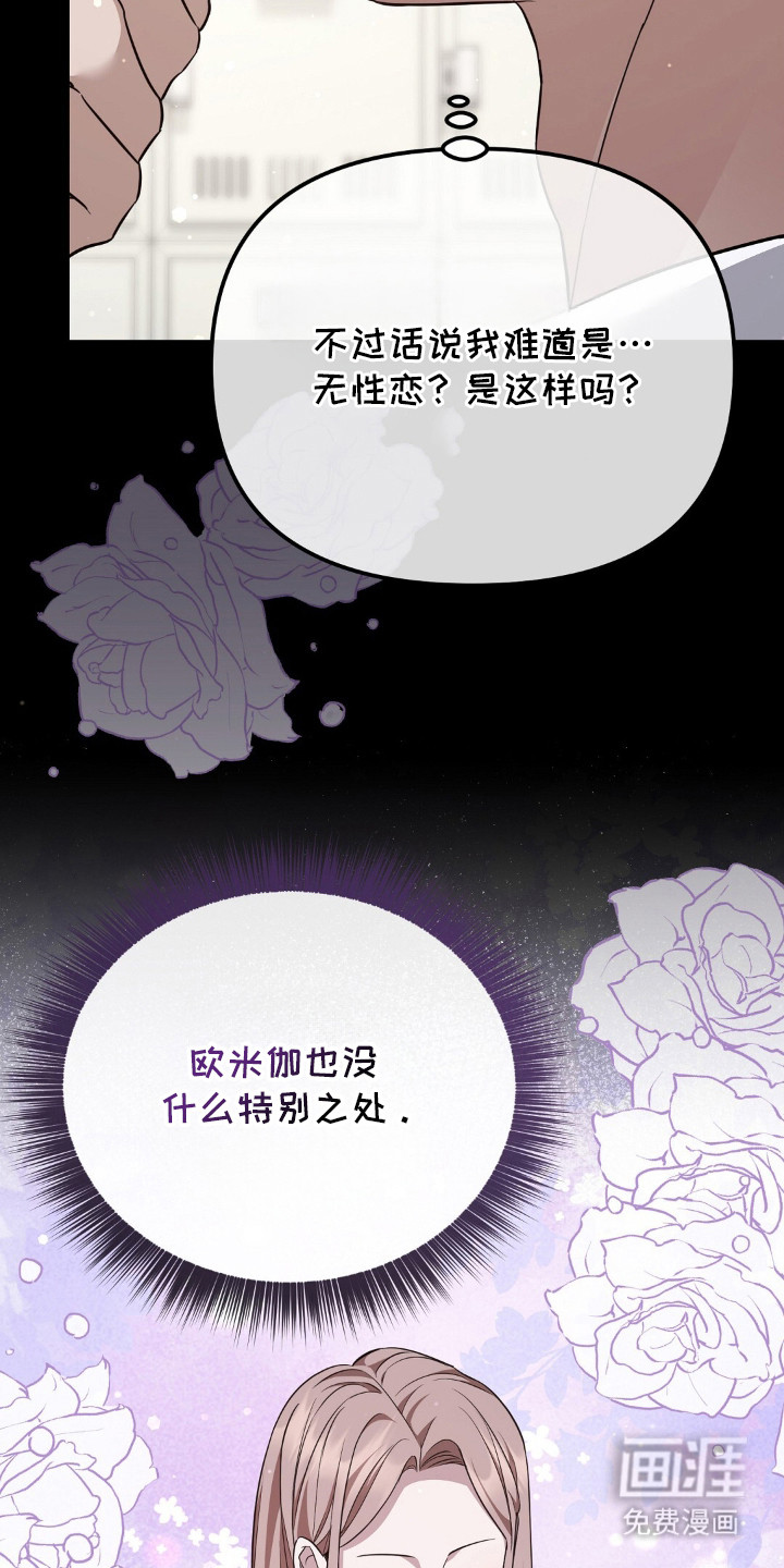 第8话11