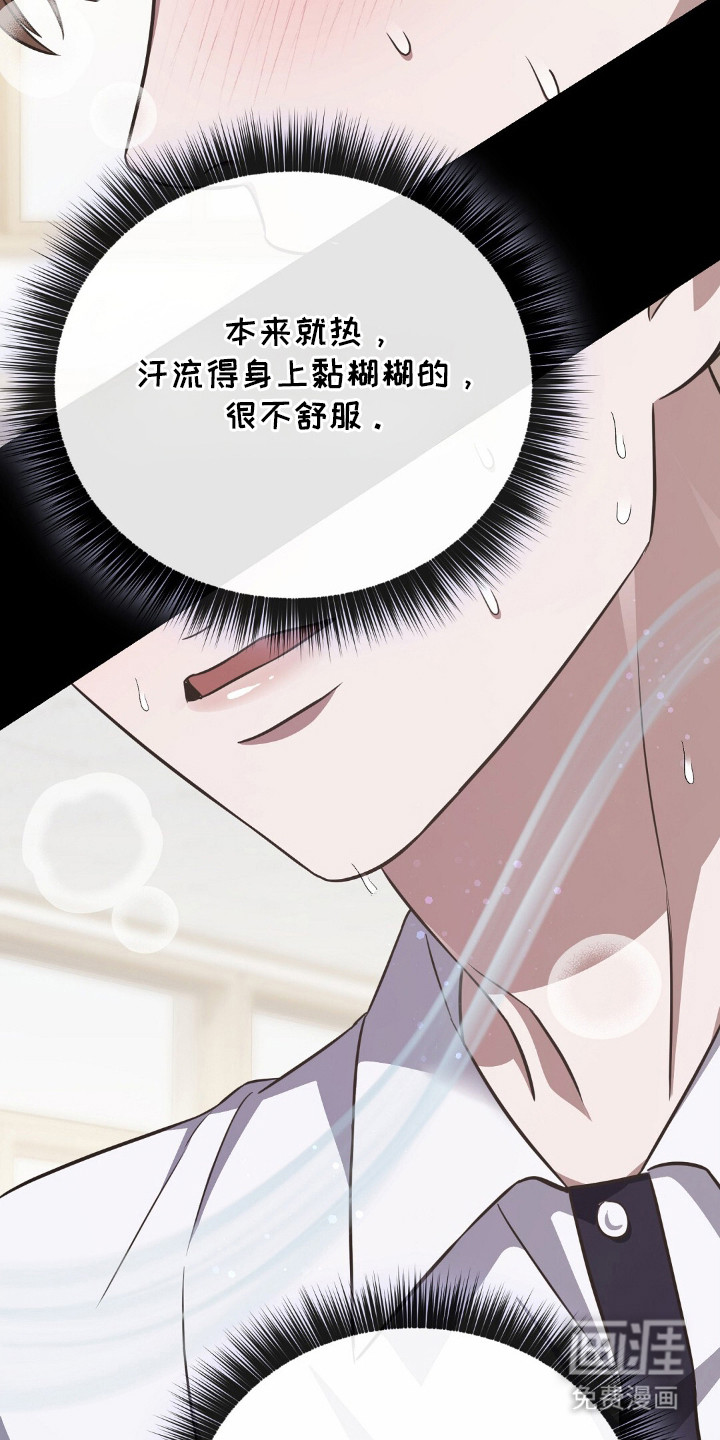 第8话17