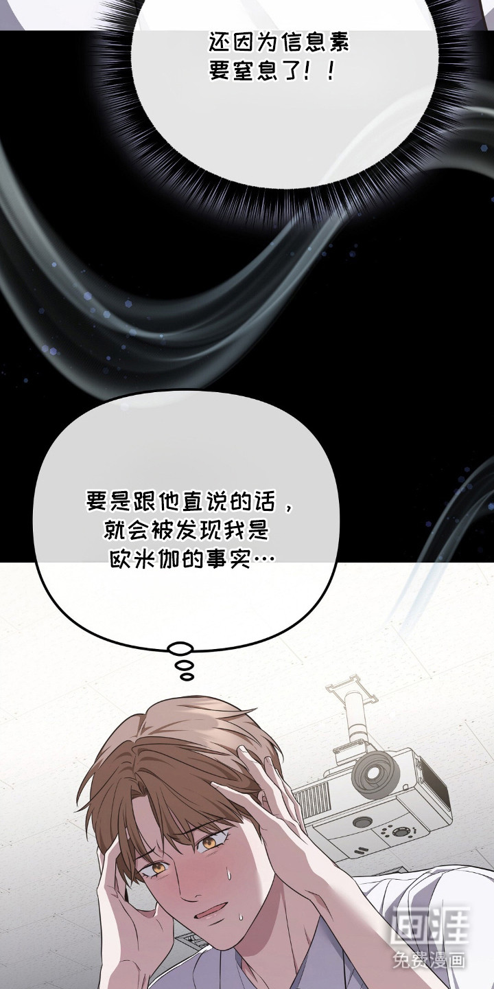 第8话18