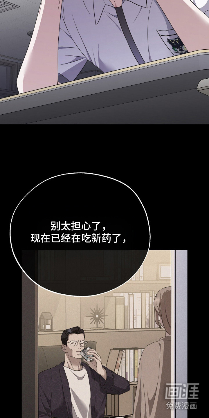 第8话19