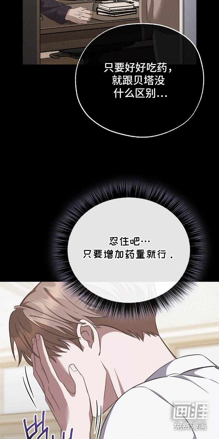 第8话20