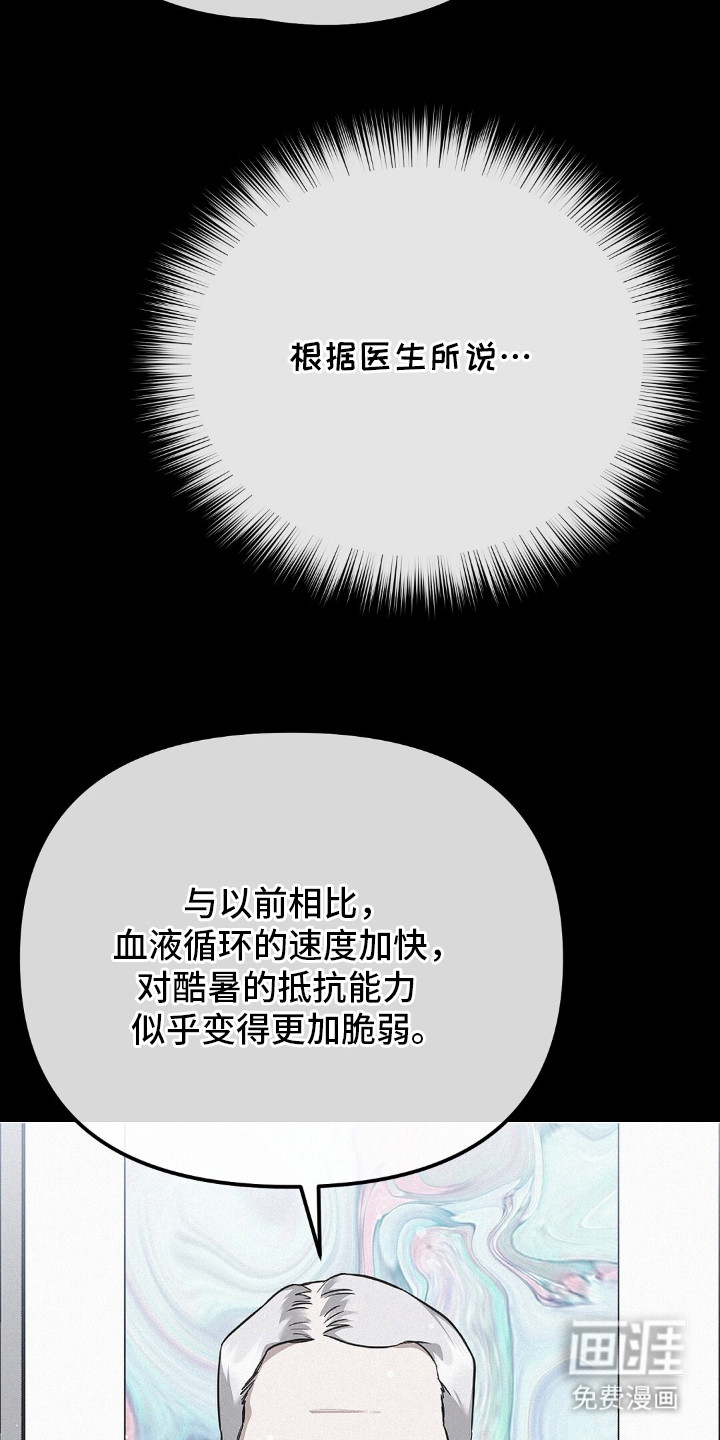 第8话3