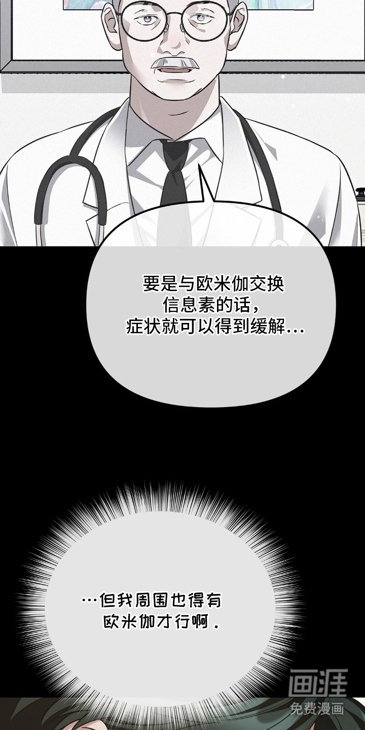 第8话4