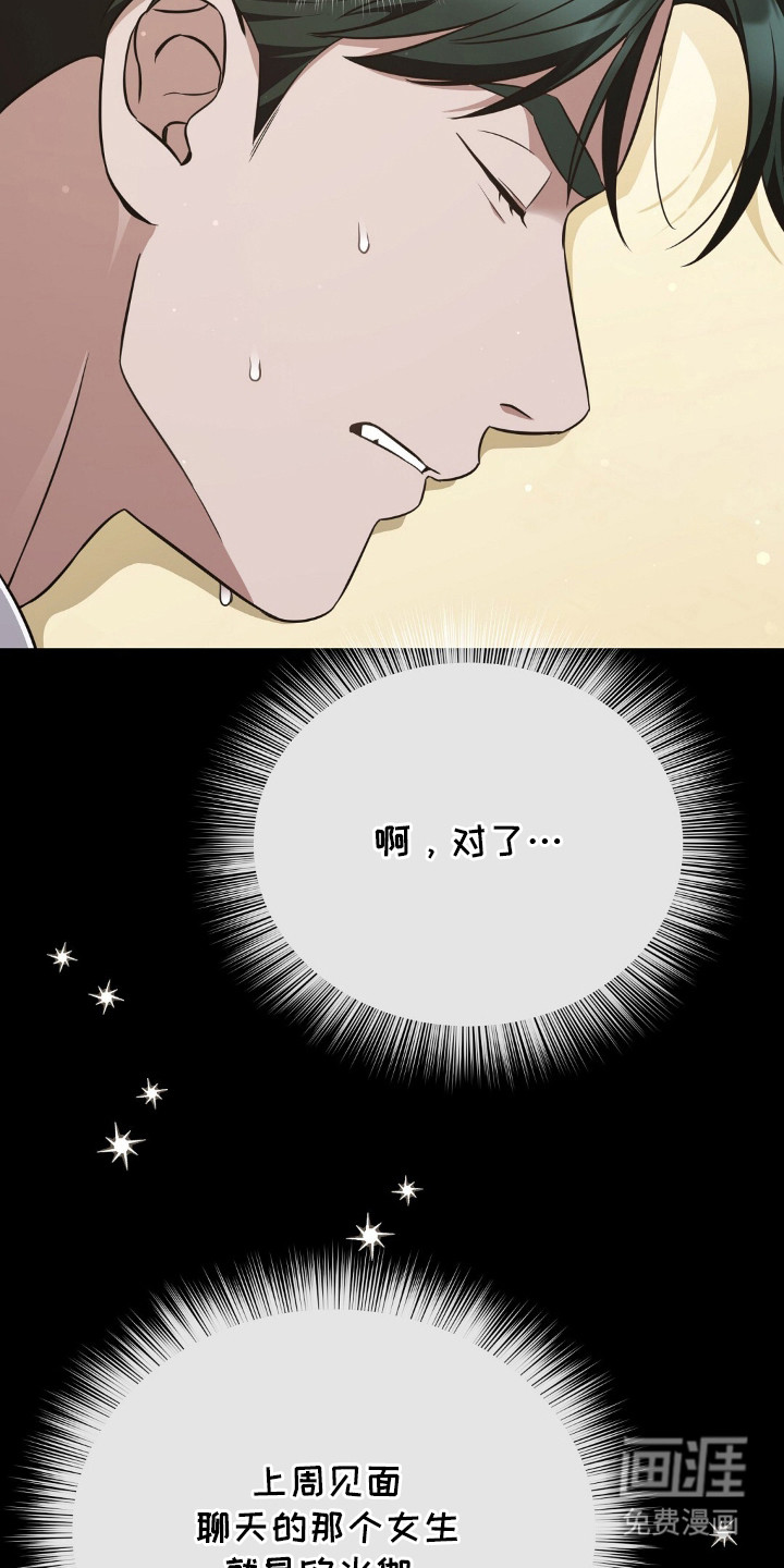 第8话5