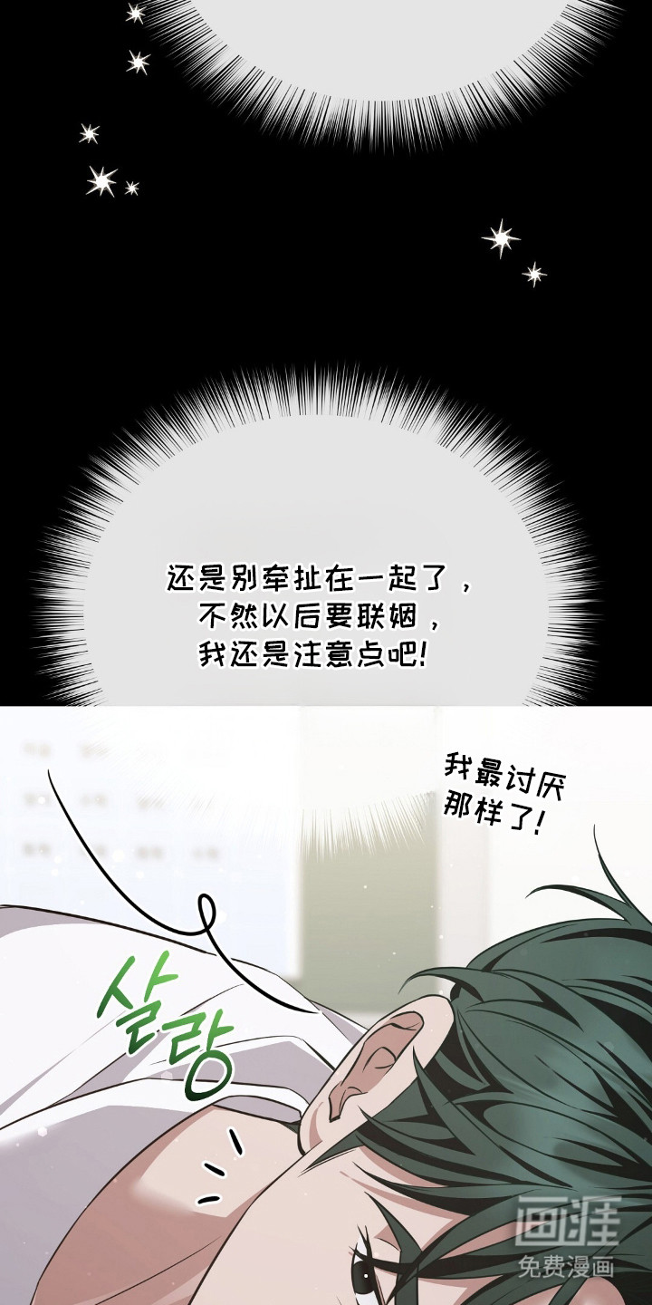 第8话7