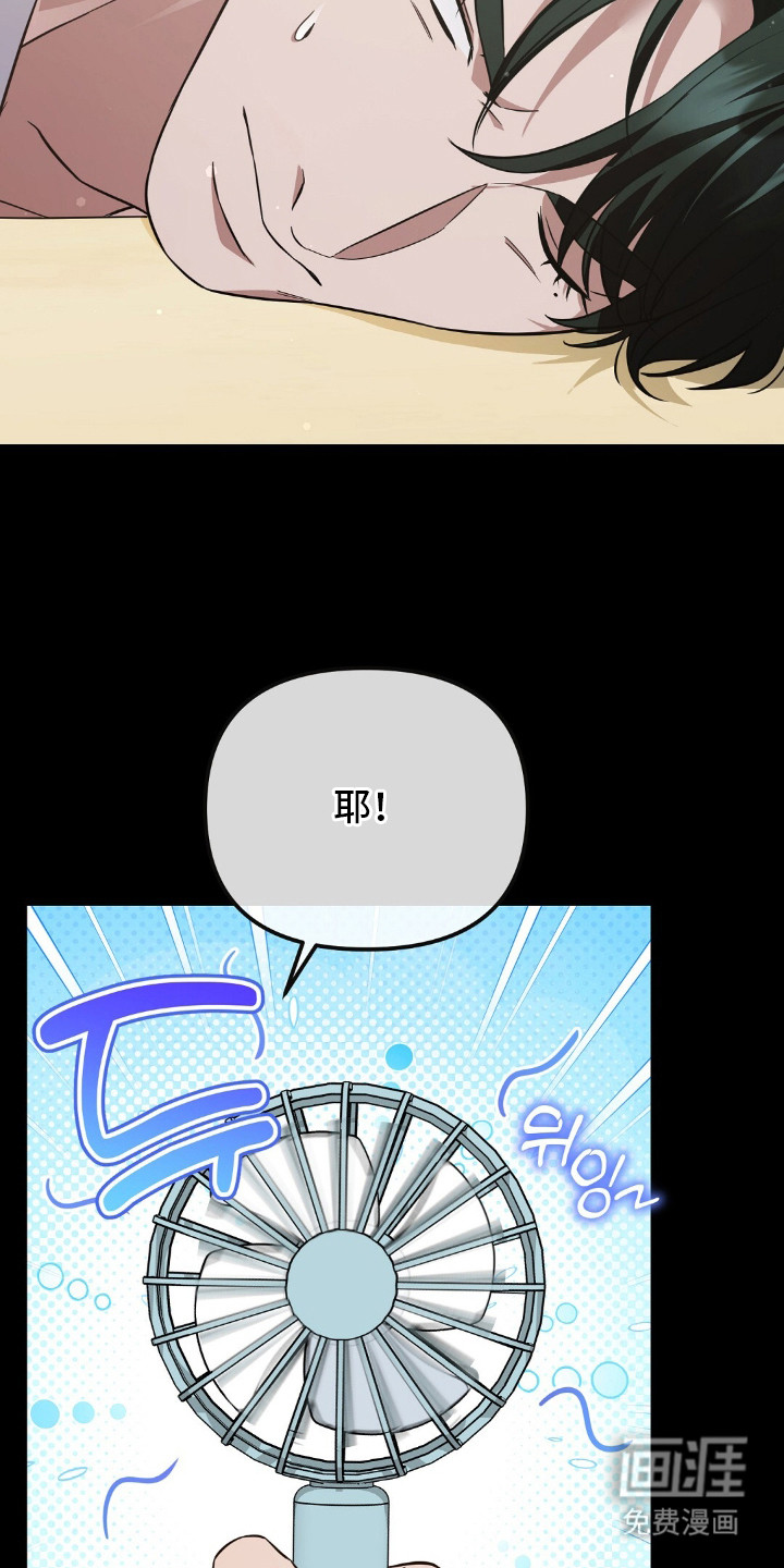 第8话8