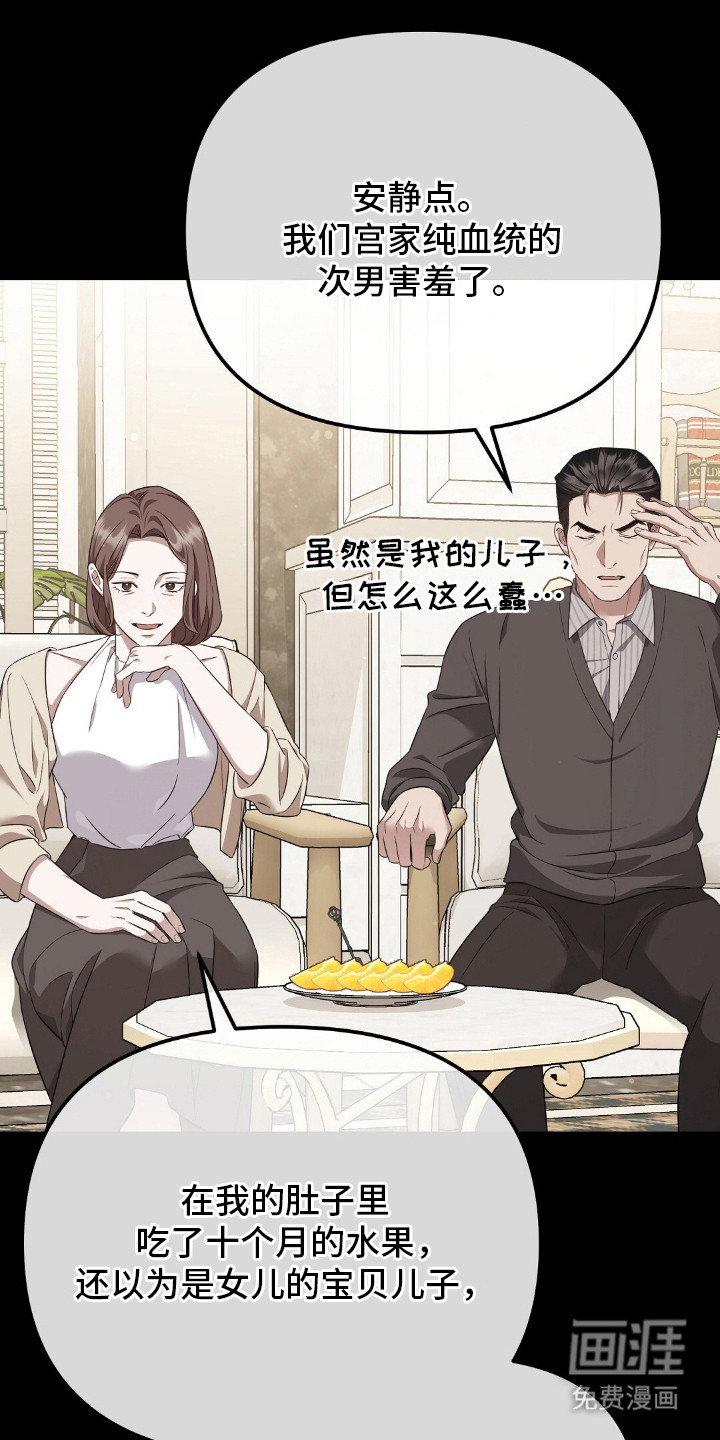 第7话11