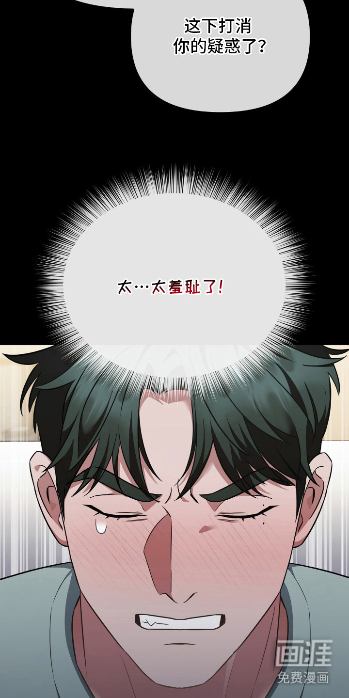 第7话12