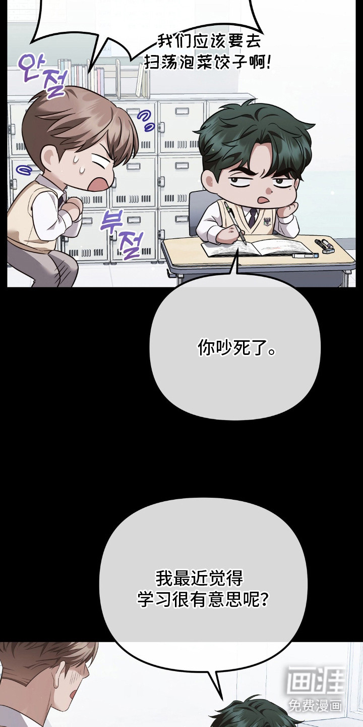 第7话16