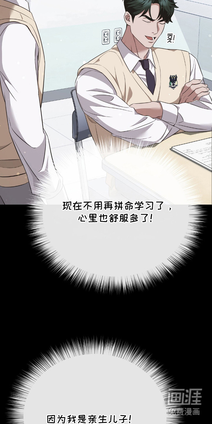 第7话17