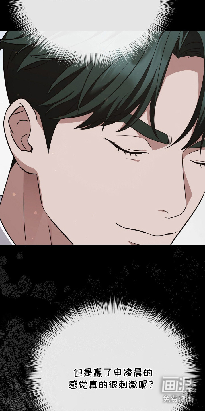 第7话18