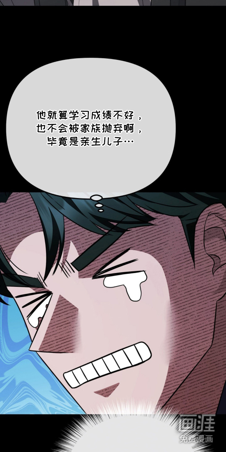 第7话2