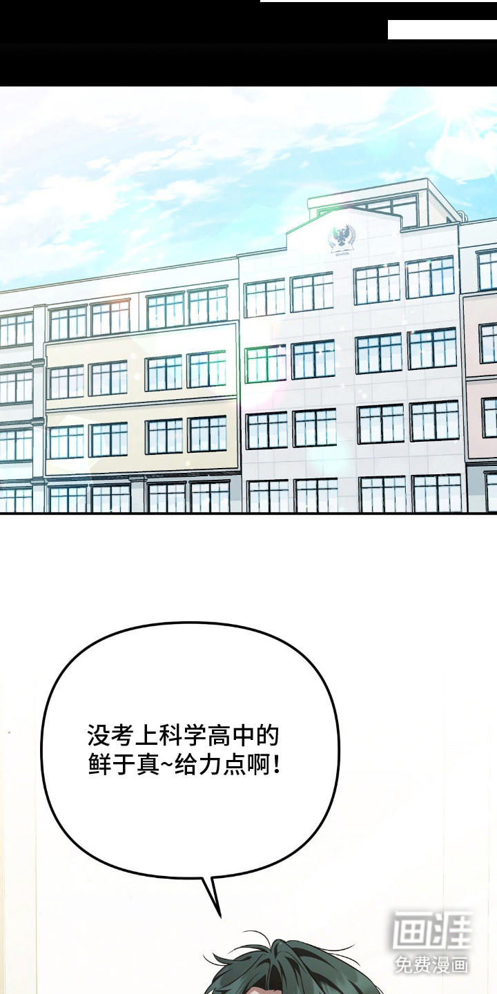 第7话22