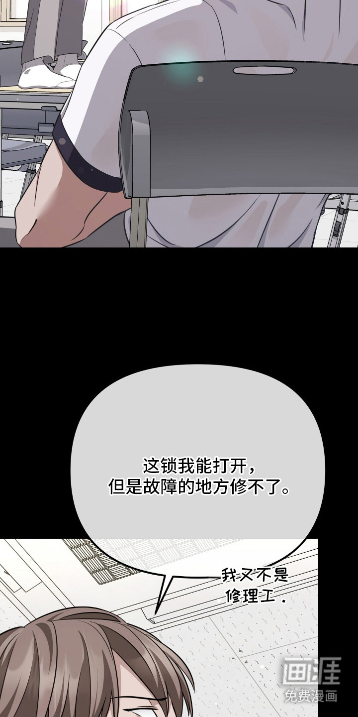 第7话25