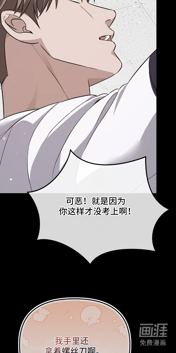 第7话26