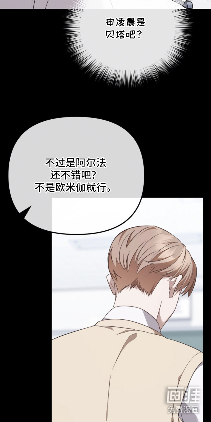 第6话13