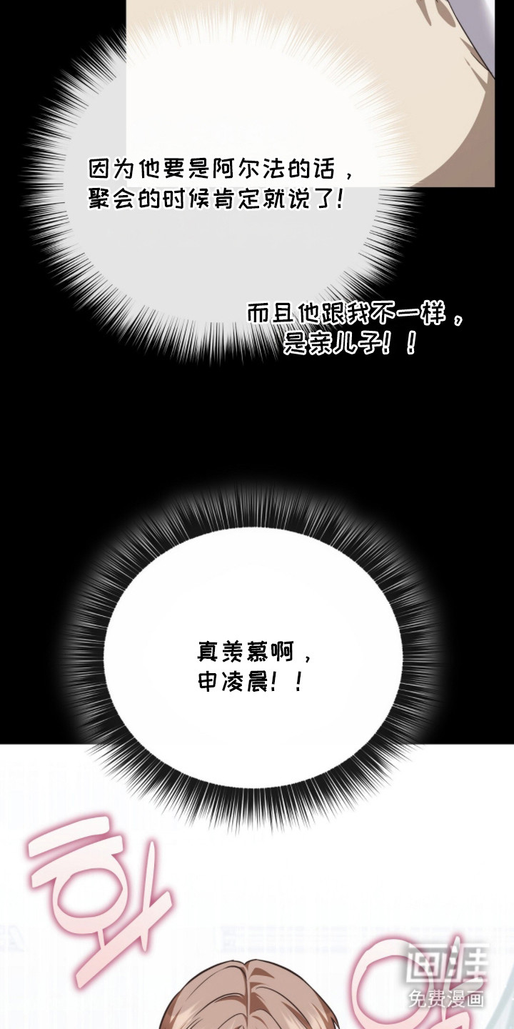 第6话14