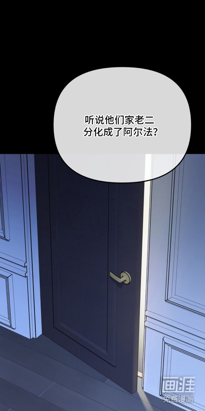 第6话16