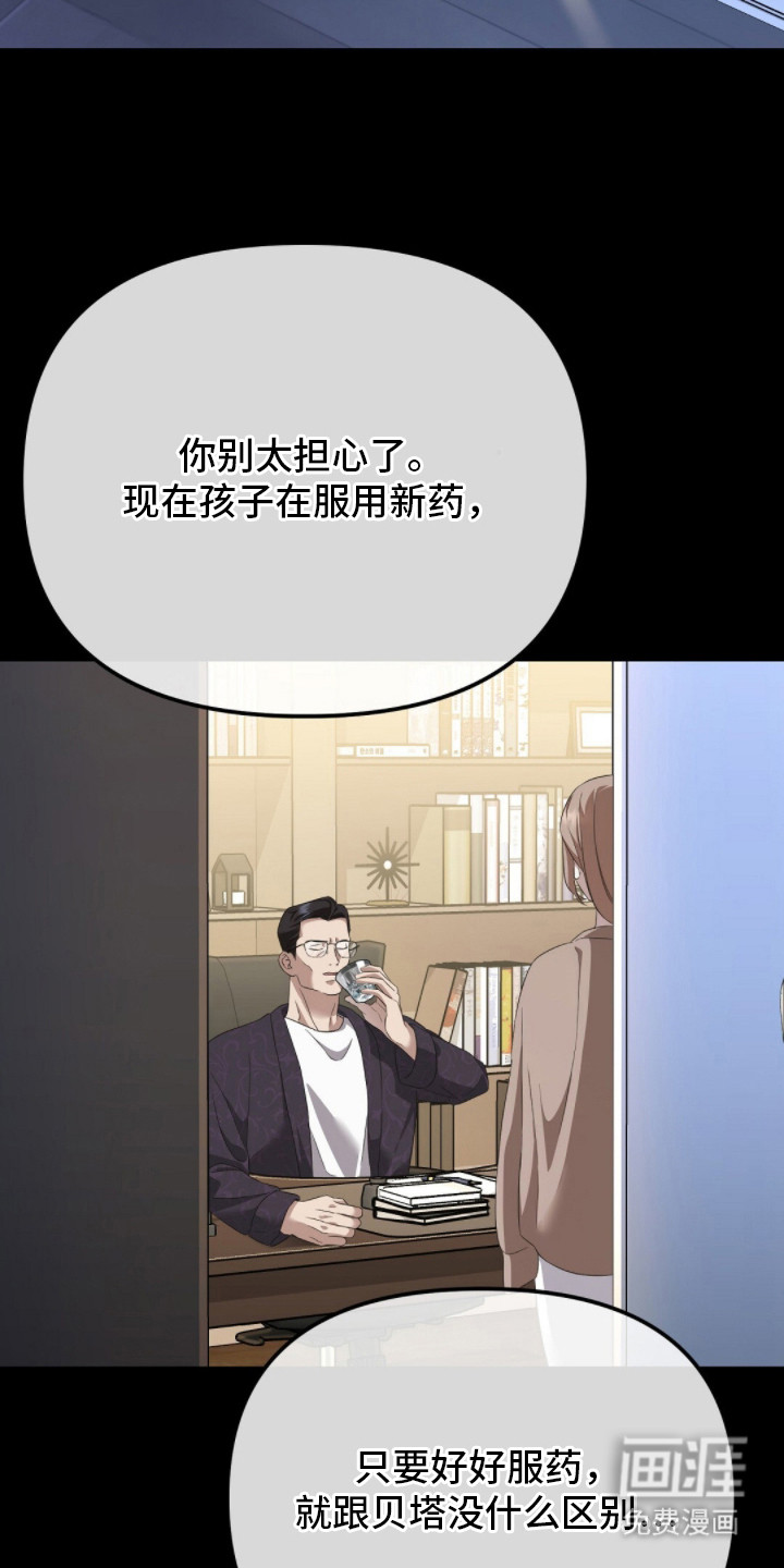 第6话17