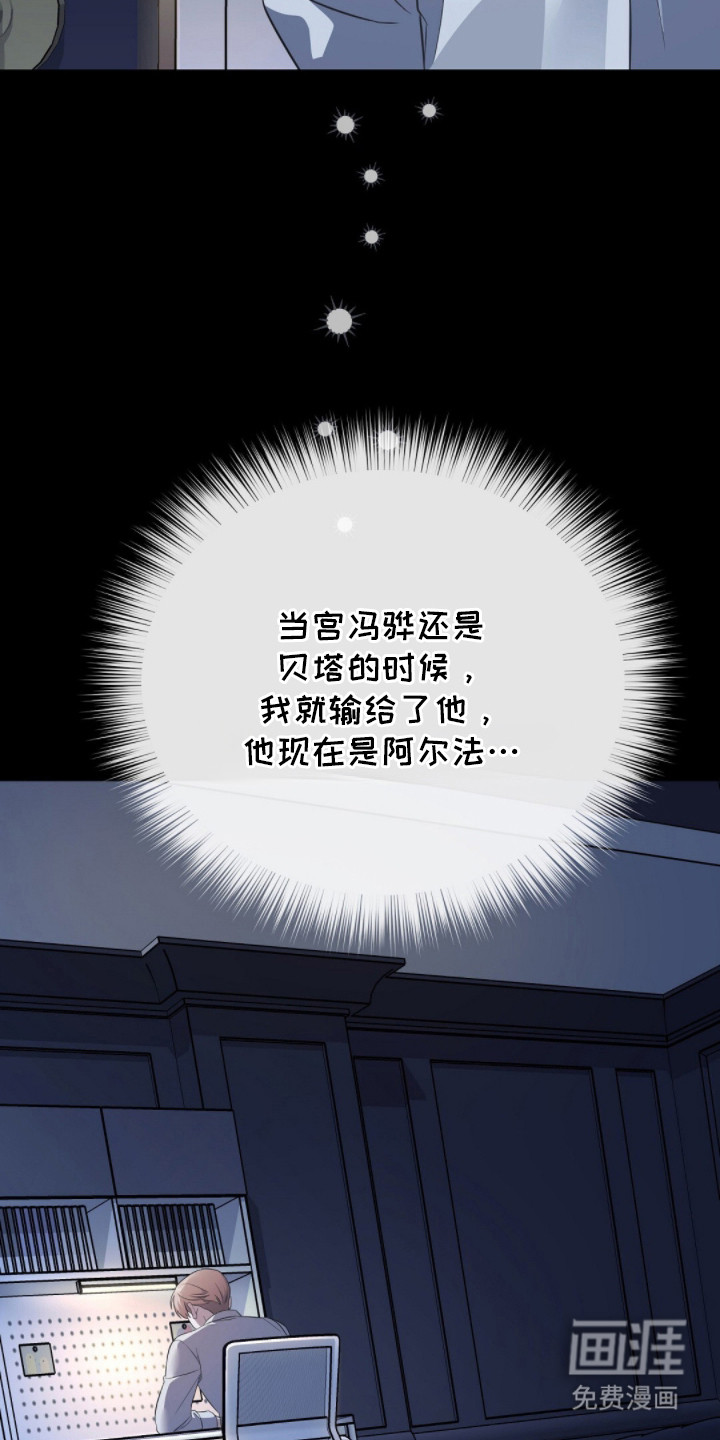 第6话19