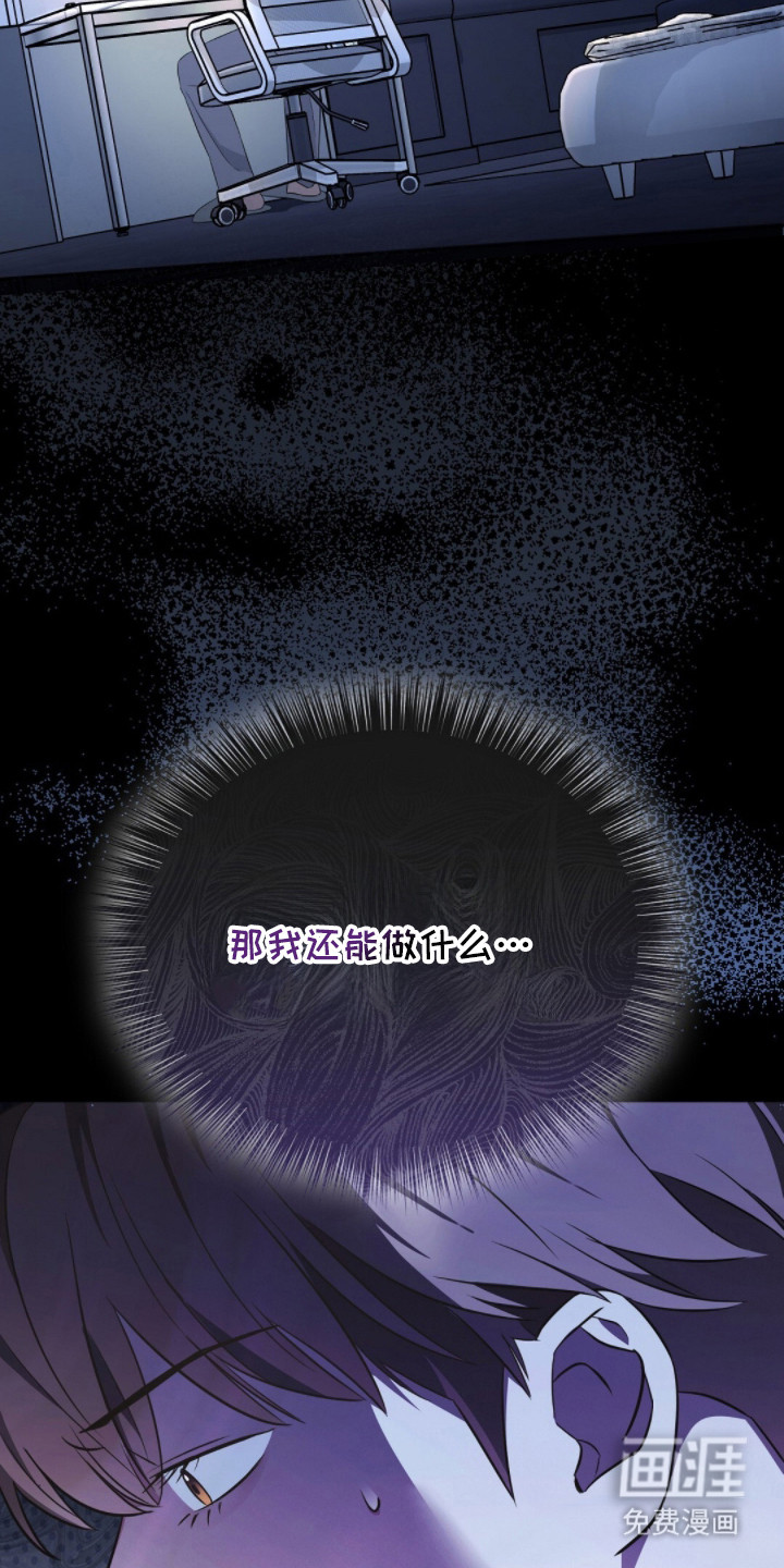 第6话20