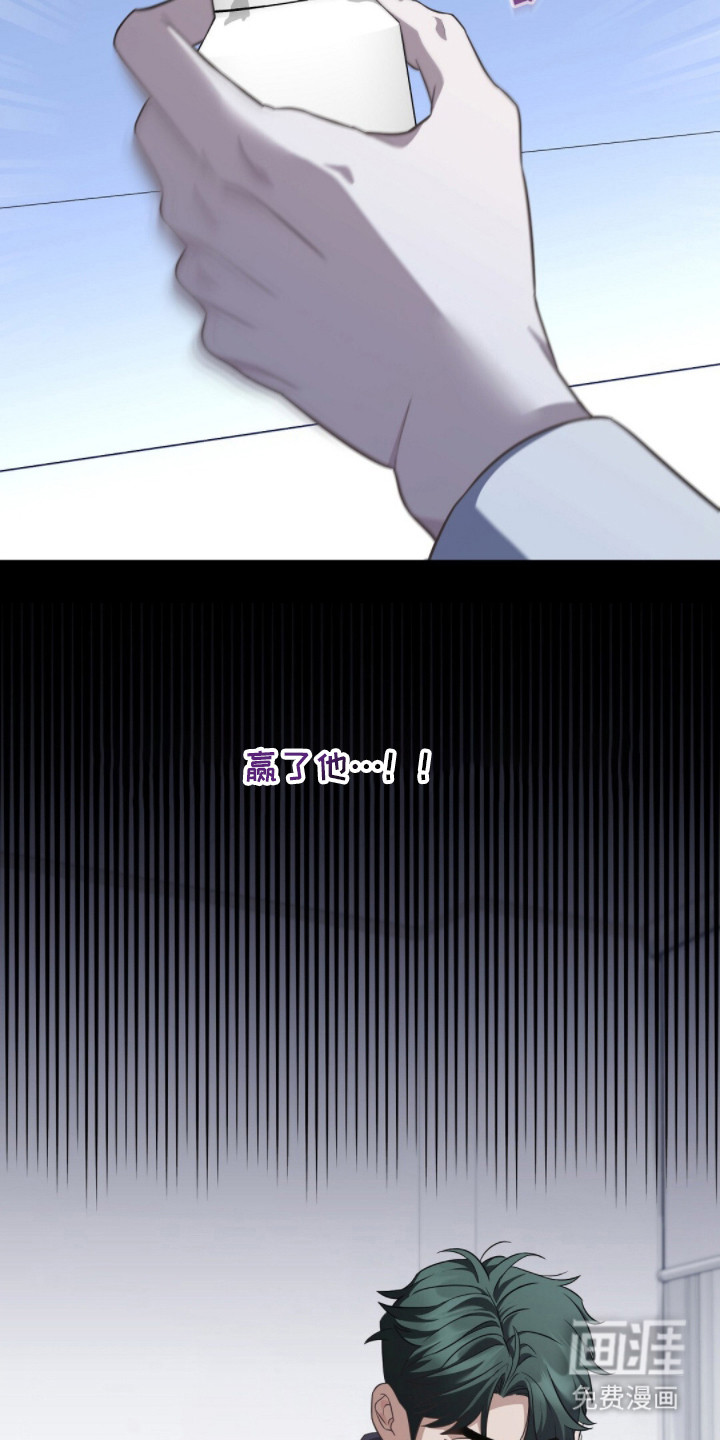 第6话23