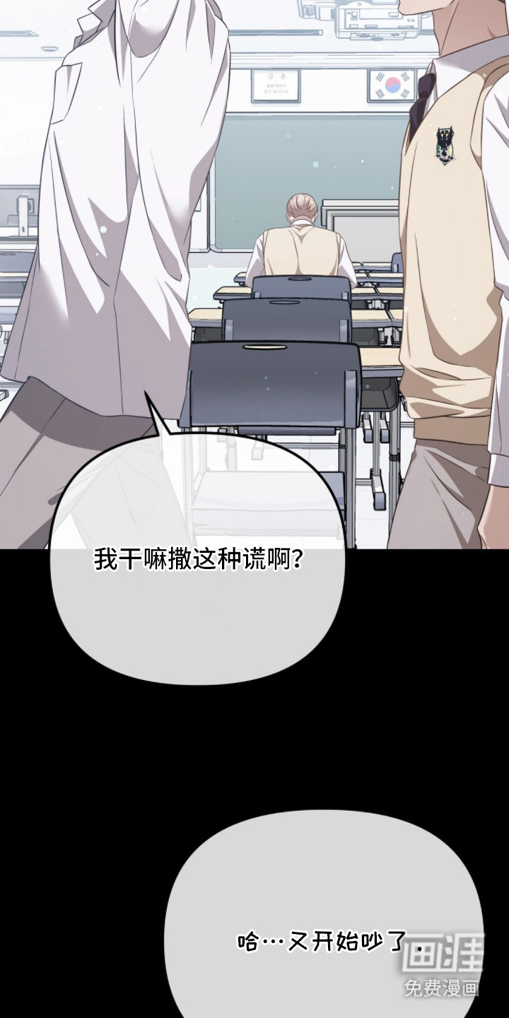 第6话3