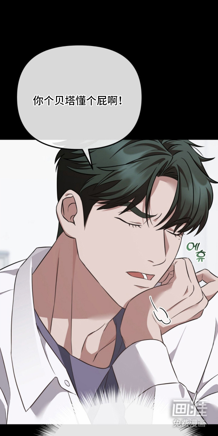 第6话8