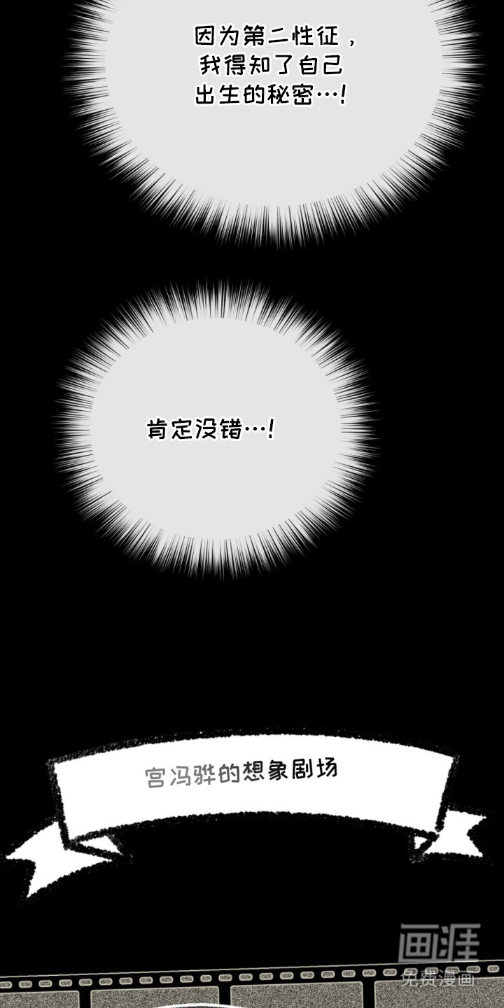 第6话9