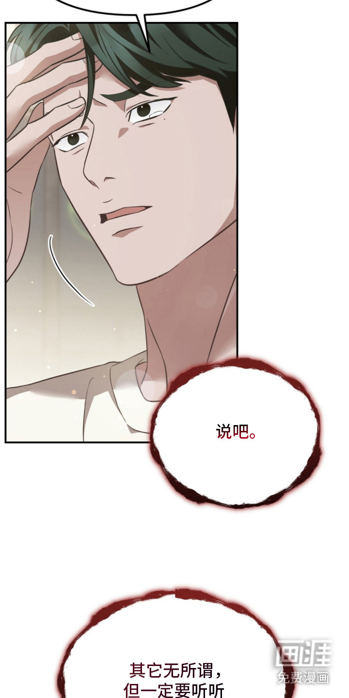 第5话11
