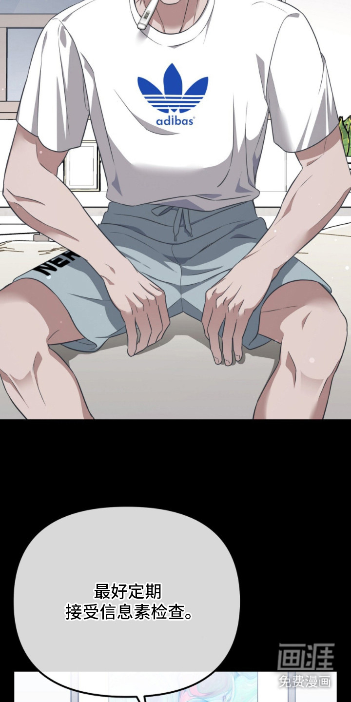 第5话14