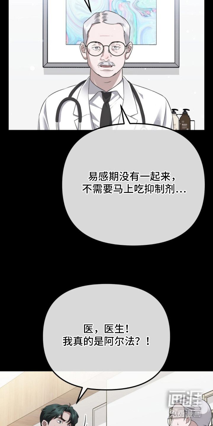 第5话15