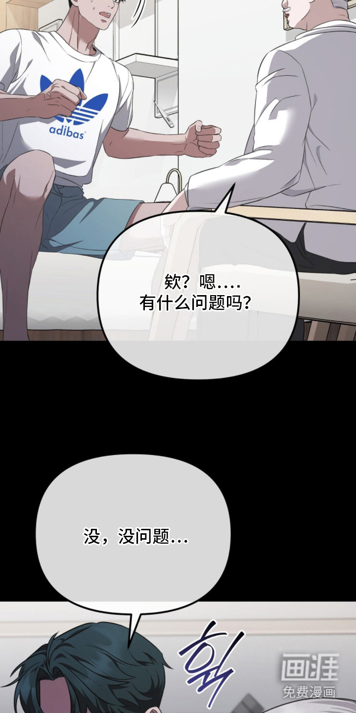 第5话16