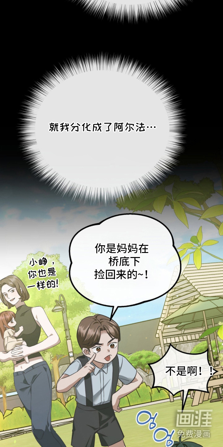 第5话19