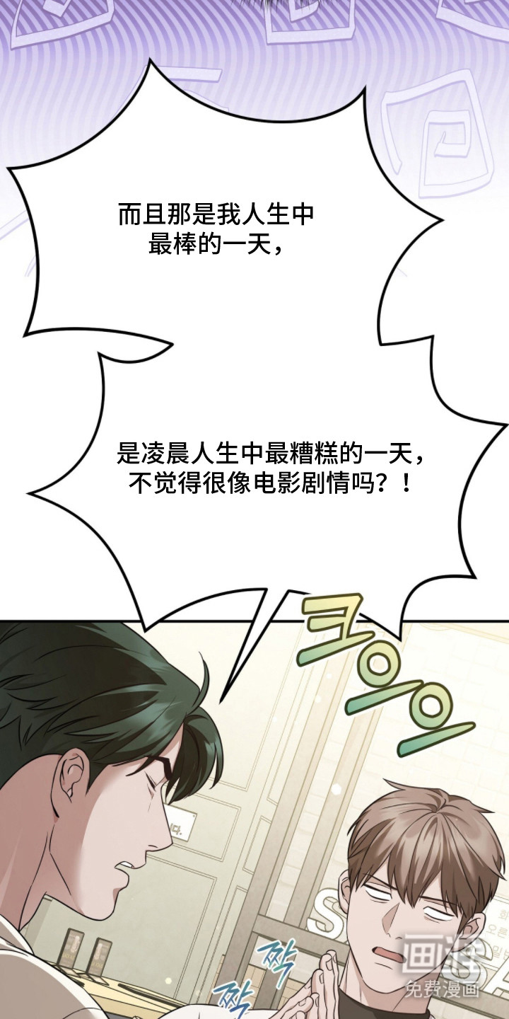 第5话3