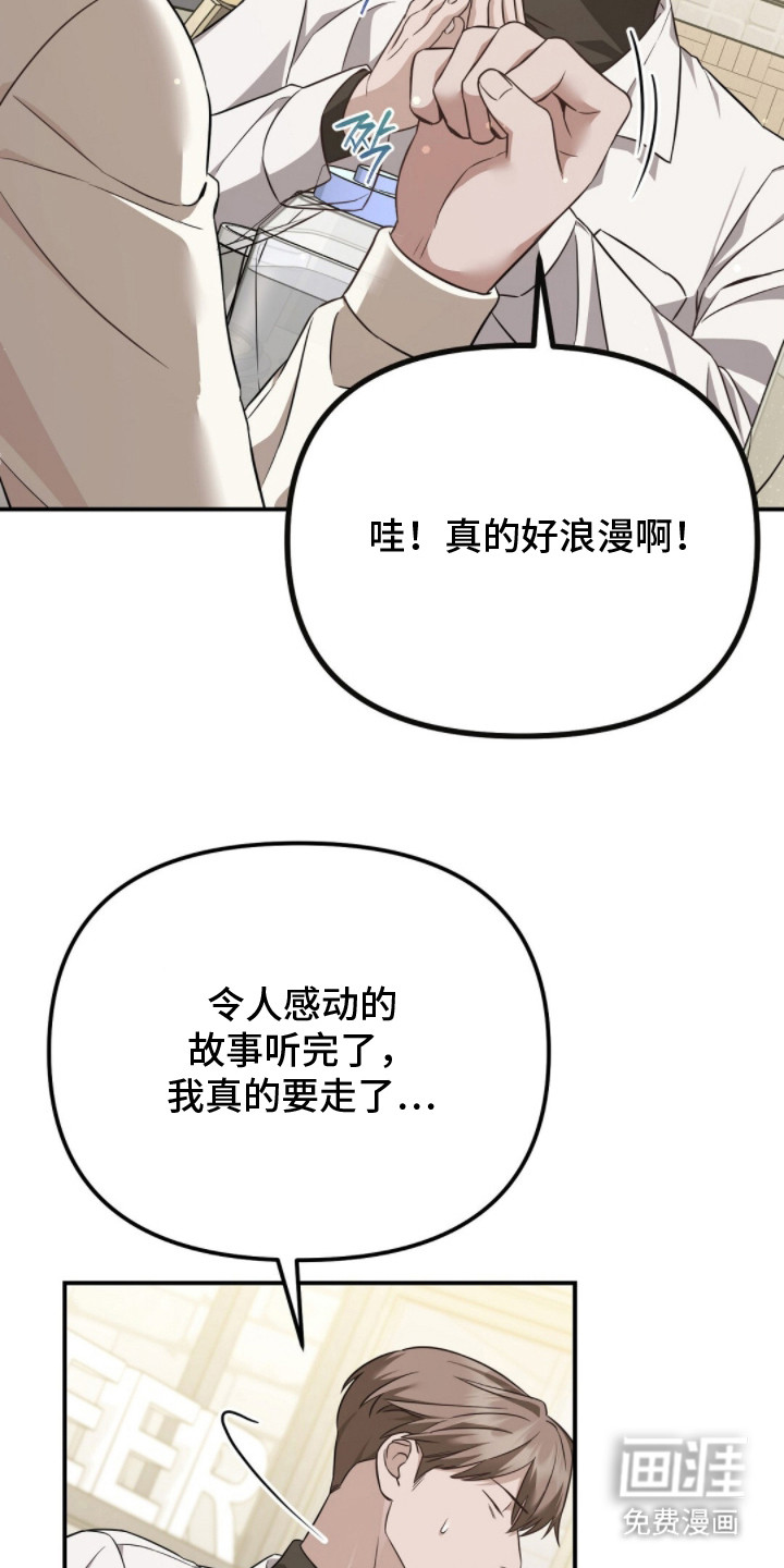第5话4