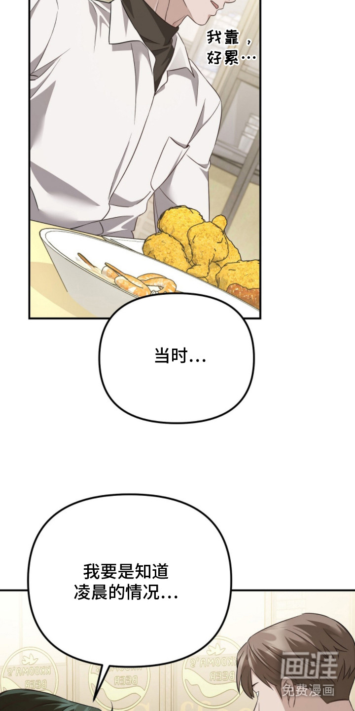 第5话5