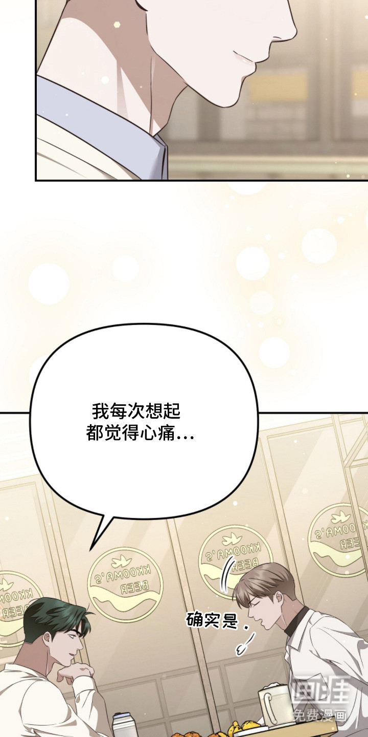 第5话7