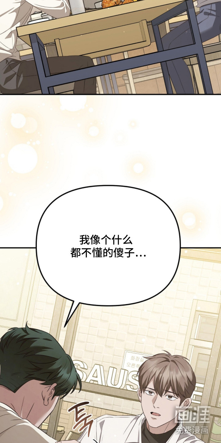 第5话8